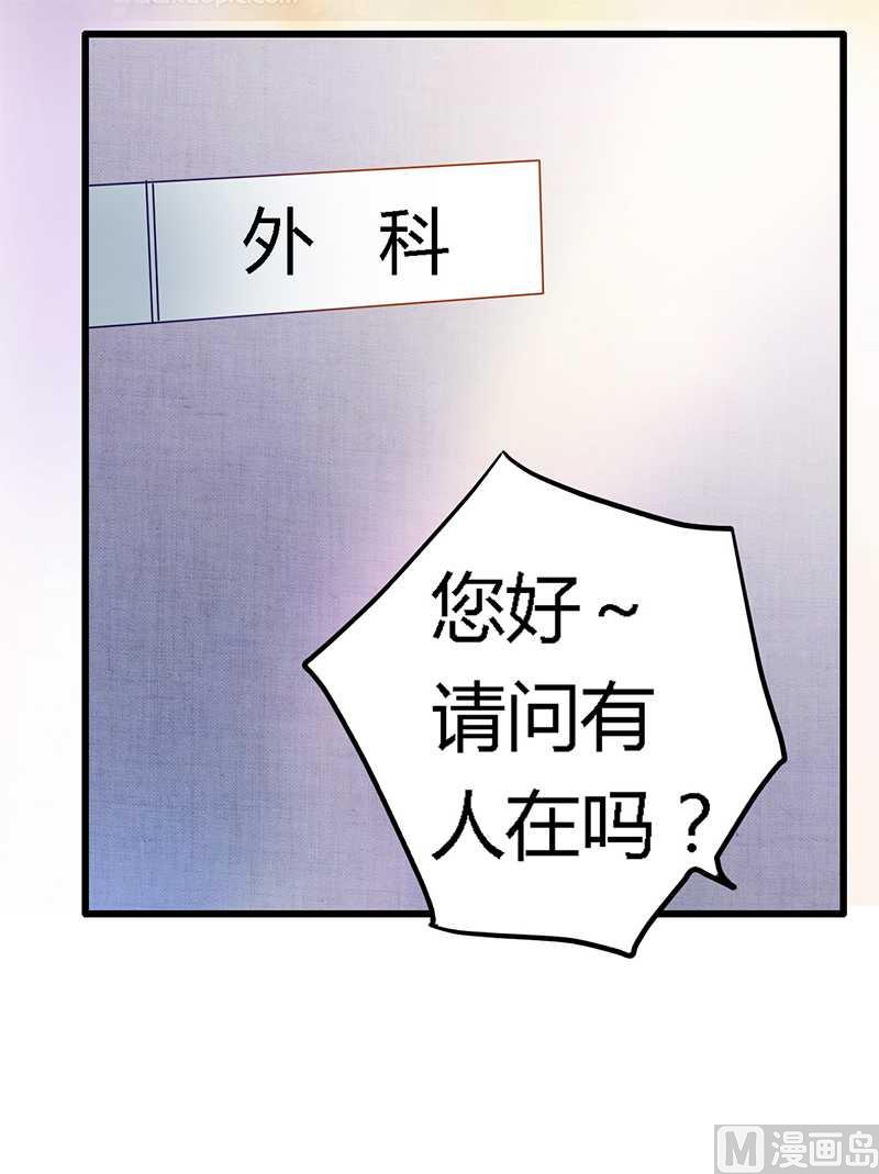 第21话 过度对身体不好1