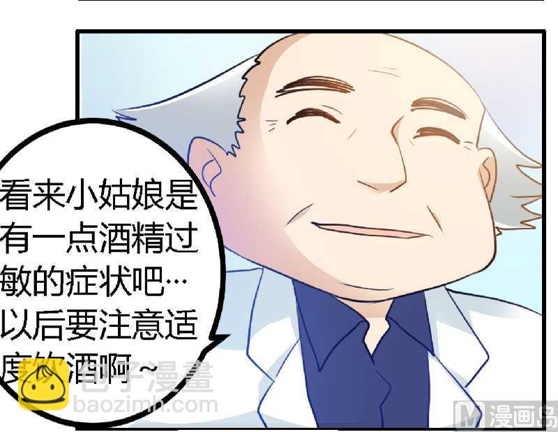 第21话 过度对身体不好12