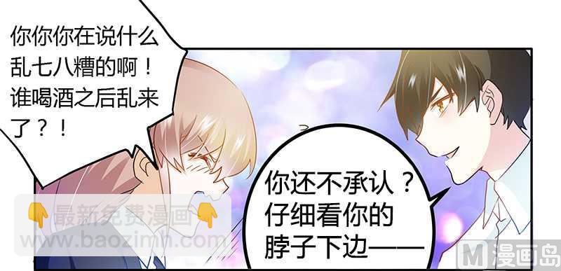 第21话 过度对身体不好7