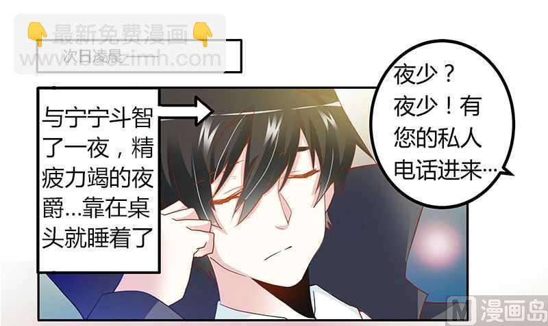 第23话 搬家1