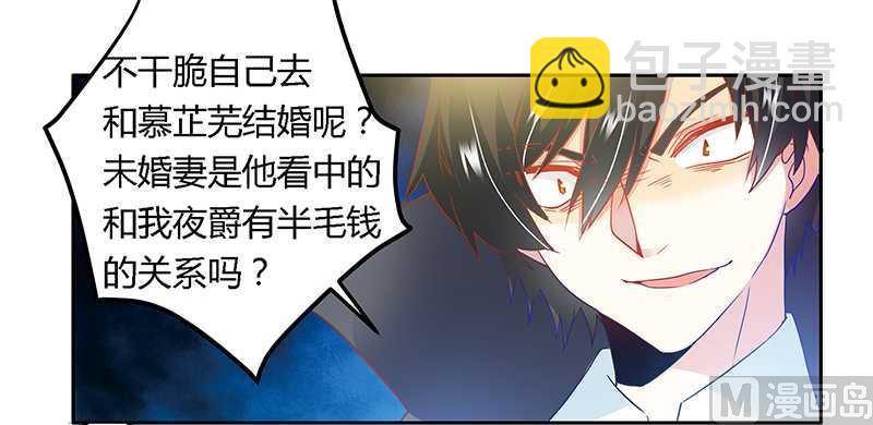 第23话 搬家13