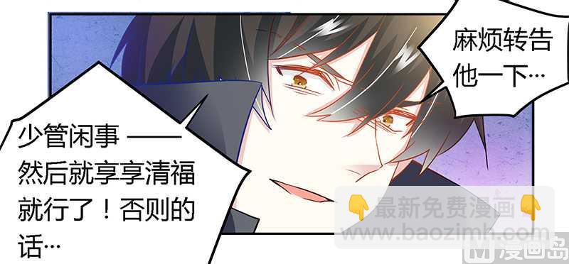 第23话 搬家16
