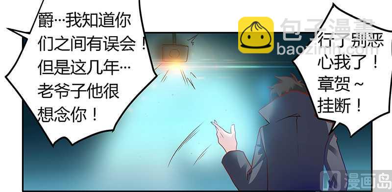 第23话 搬家17