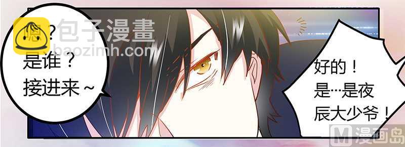 第23话 搬家2