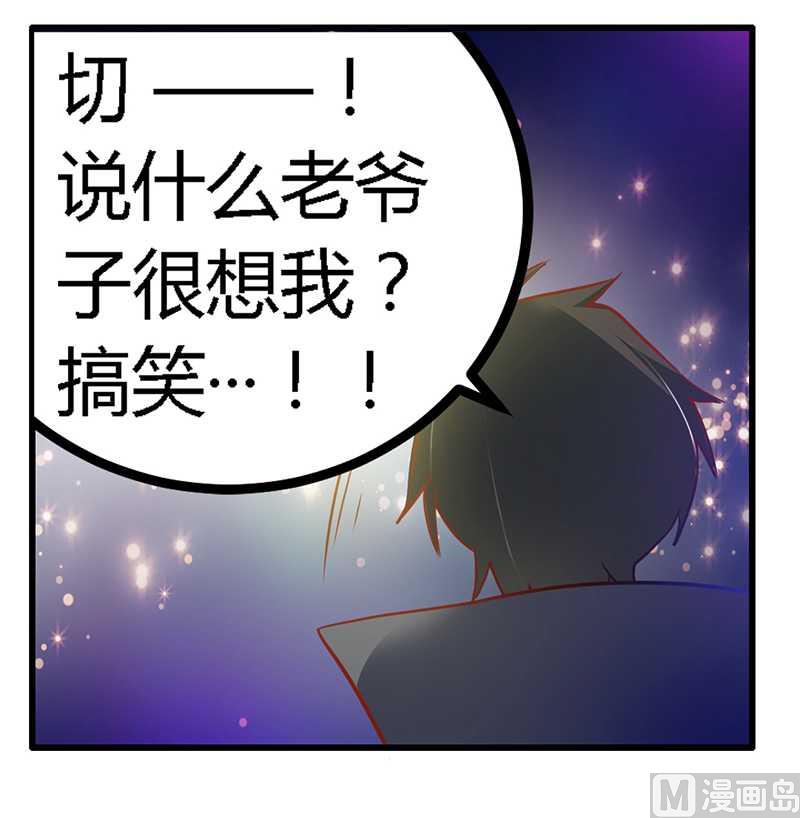第23话 搬家20