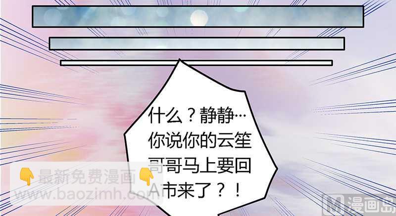 第23话 搬家22