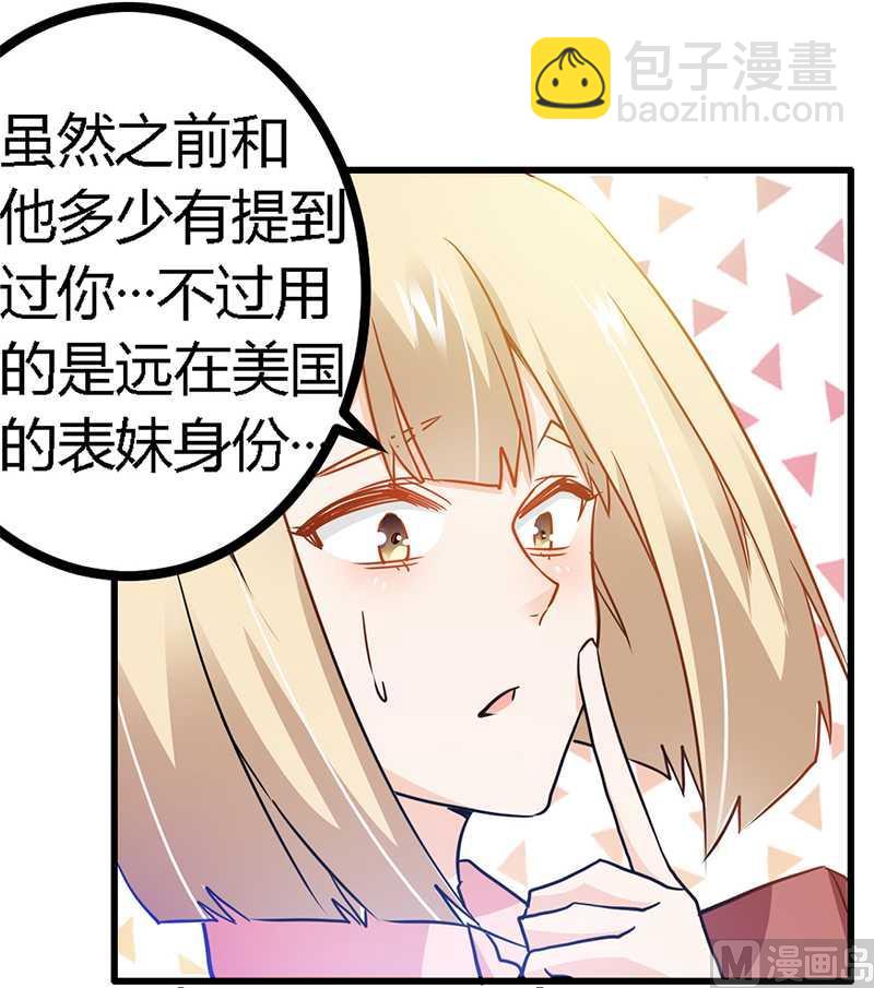 第23话 搬家24