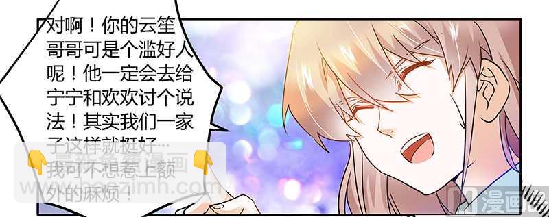 第23话 搬家26