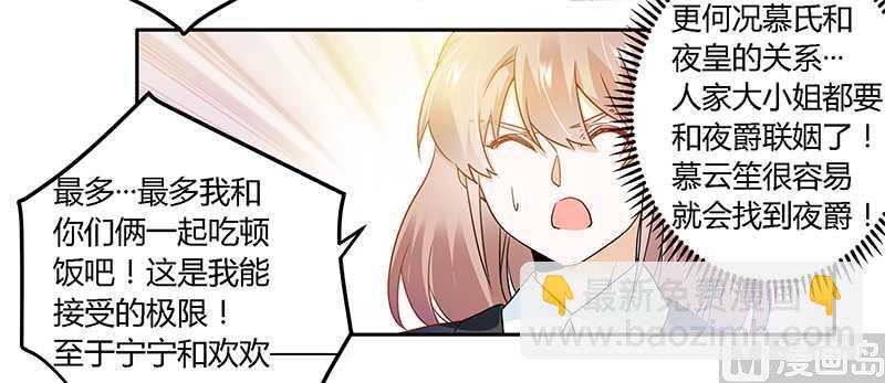 第23话 搬家27