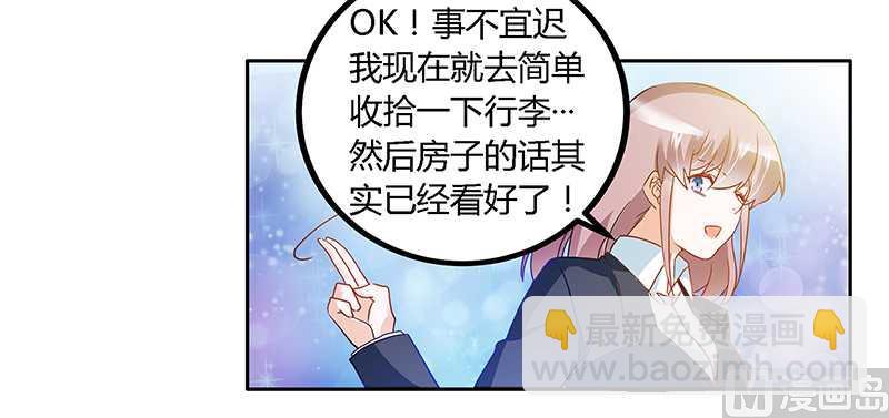 第23话 搬家32