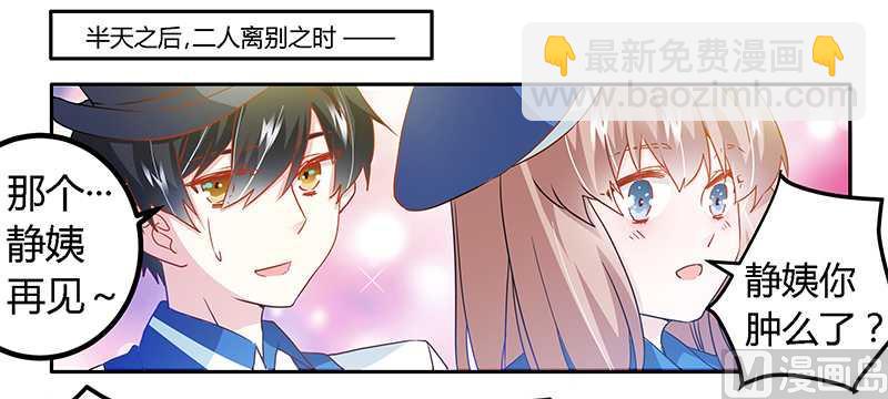 第23话 搬家33