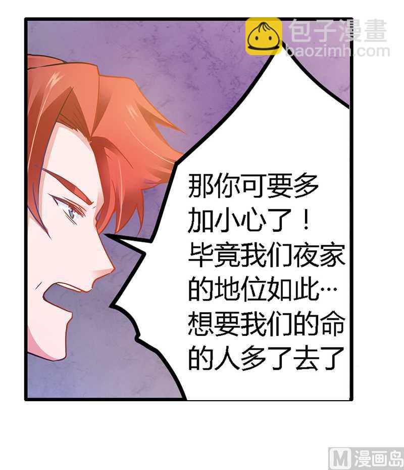 第23话 搬家8
