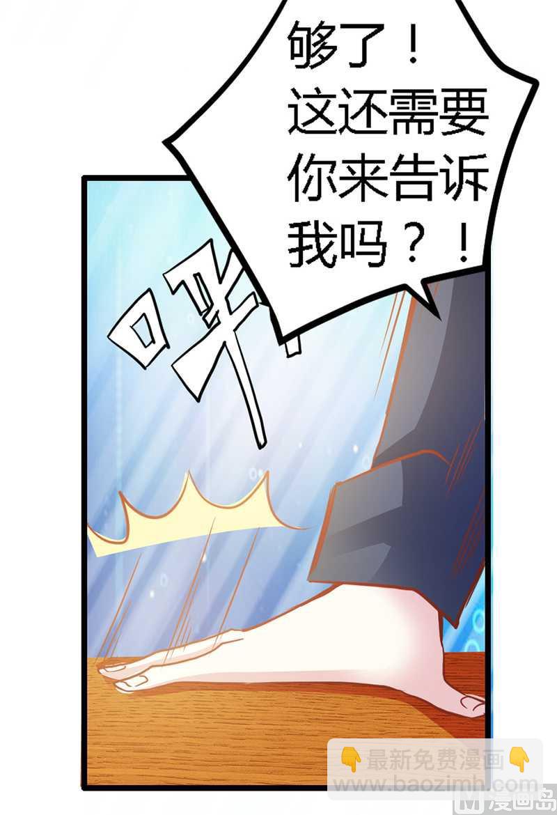 第23话 搬家9