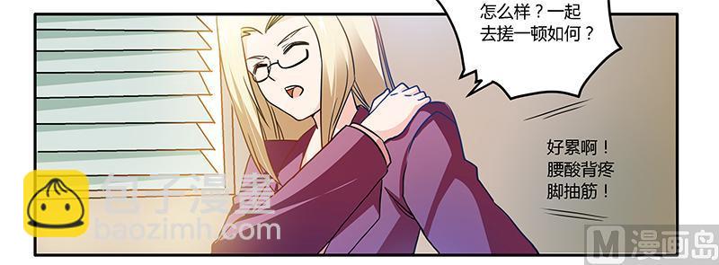 第25话 多谢赏饭10