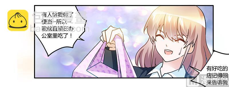 第25话 多谢赏饭12