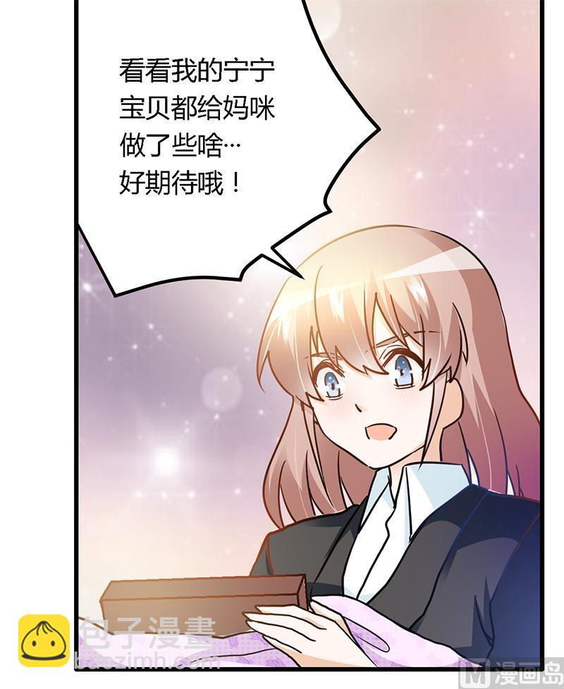 第25话 多谢赏饭13