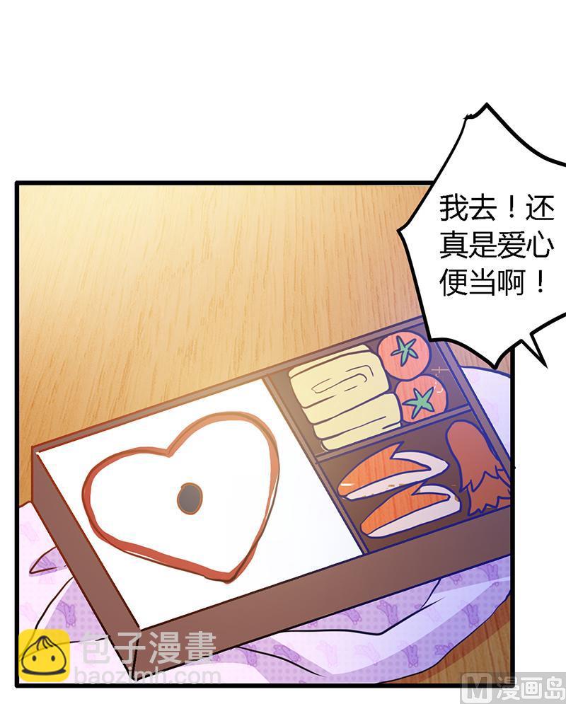 第25话 多谢赏饭14
