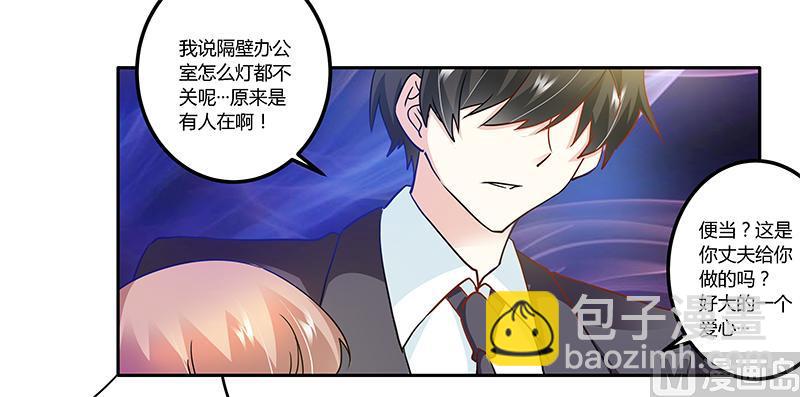 第25话 多谢赏饭17