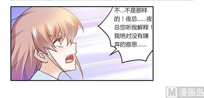 第25话 多谢赏饭19