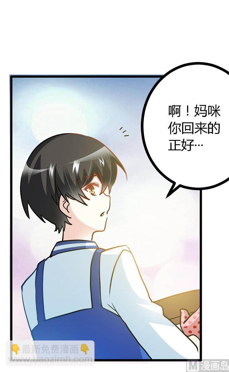 第25话 多谢赏饭2
