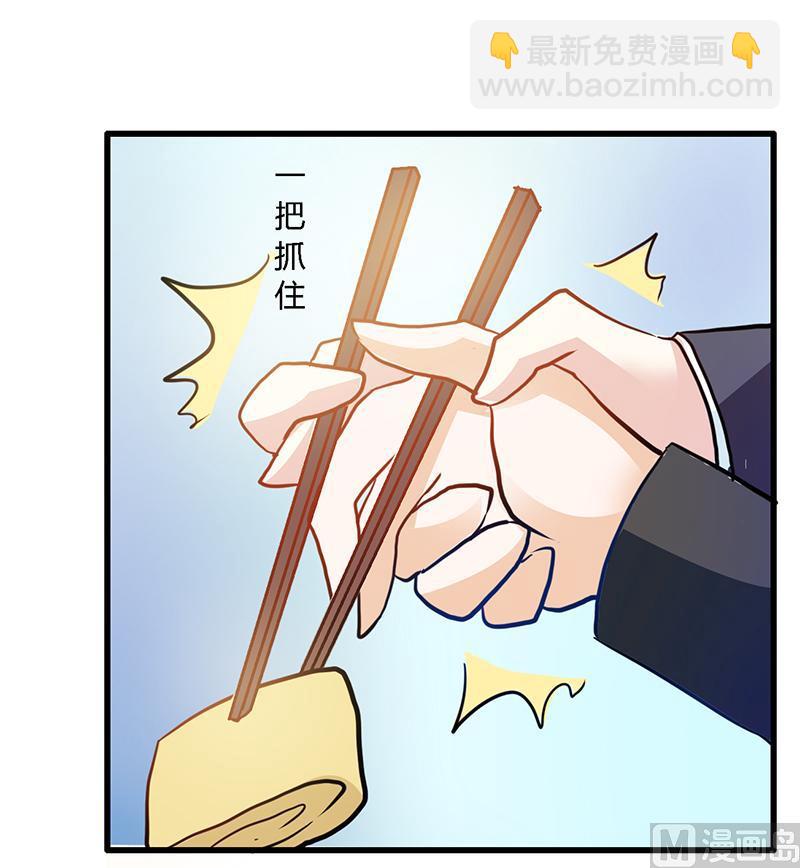 第25话 多谢赏饭20