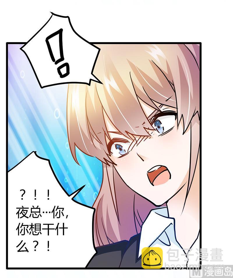 第25话 多谢赏饭21