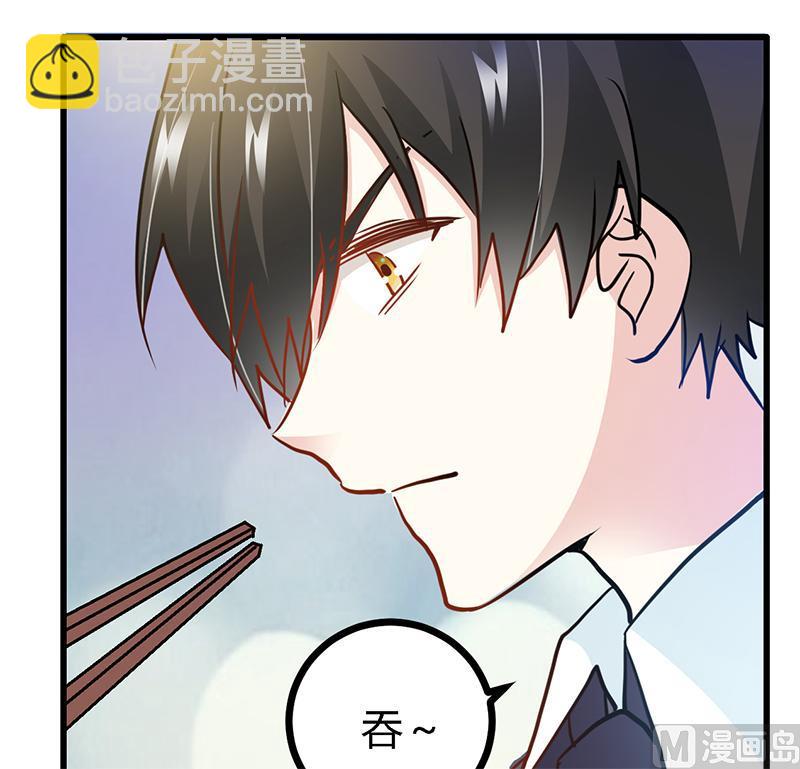 第25话 多谢赏饭23