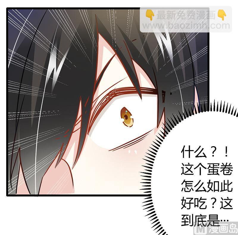 第25话 多谢赏饭24