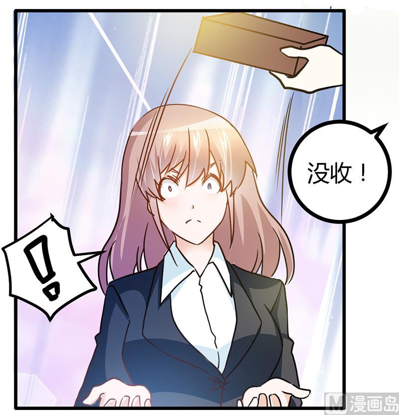 第25话 多谢赏饭27