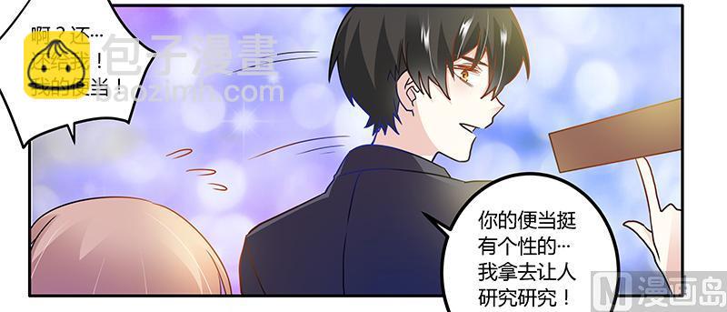 第25话 多谢赏饭28