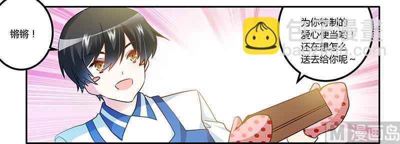 第25话 多谢赏饭3
