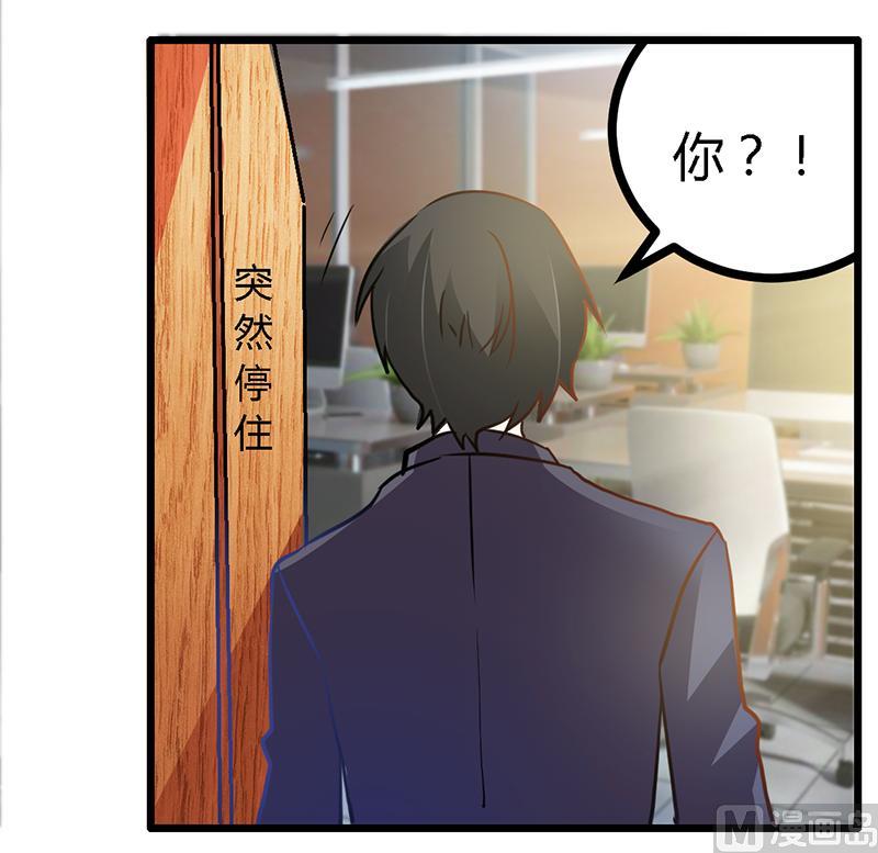 第25话 多谢赏饭30