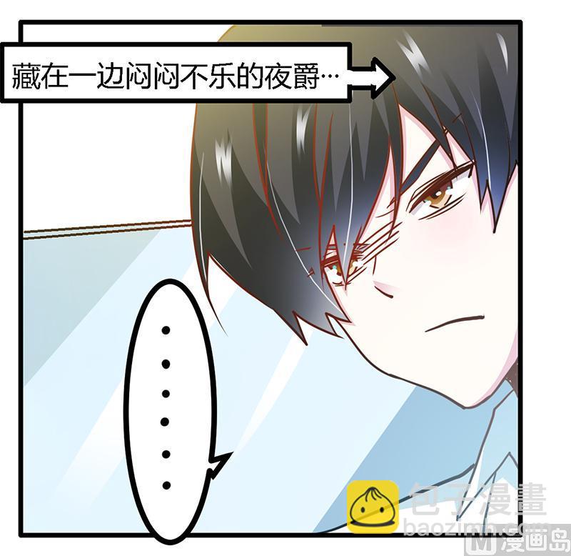 第25话 多谢赏饭7