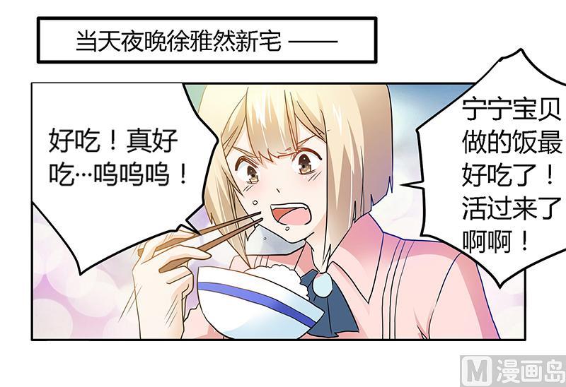 第26话 哥哥是我的1