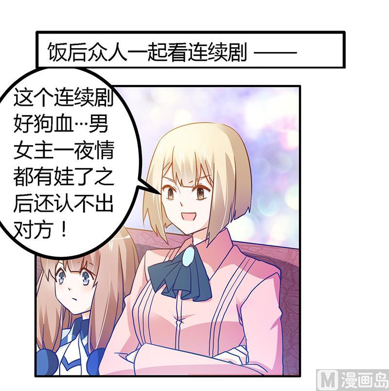 第26话 哥哥是我的12