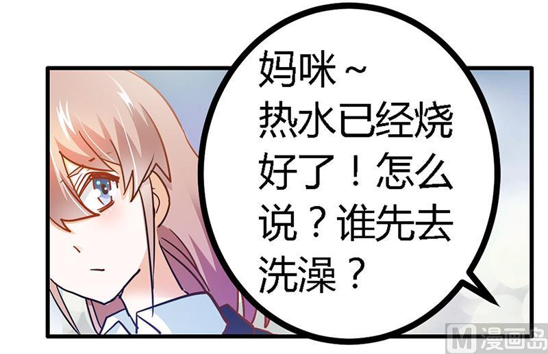 第26话 哥哥是我的16