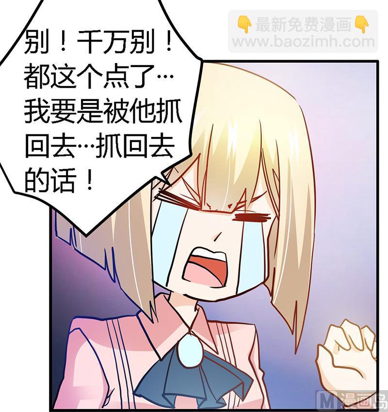 第26话 哥哥是我的20