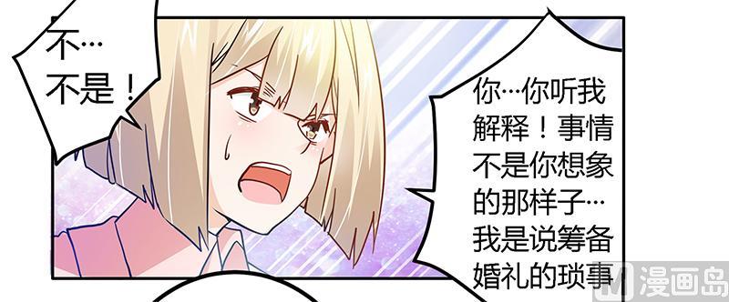 第26话 哥哥是我的22