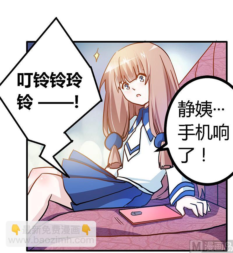 第26话 哥哥是我的24
