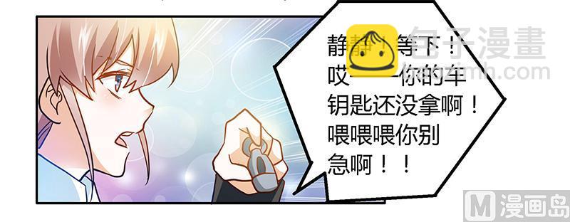 第26话 哥哥是我的27