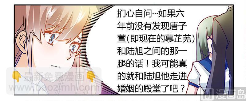第26话 哥哥是我的31