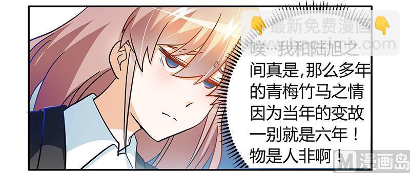 第26话 哥哥是我的33