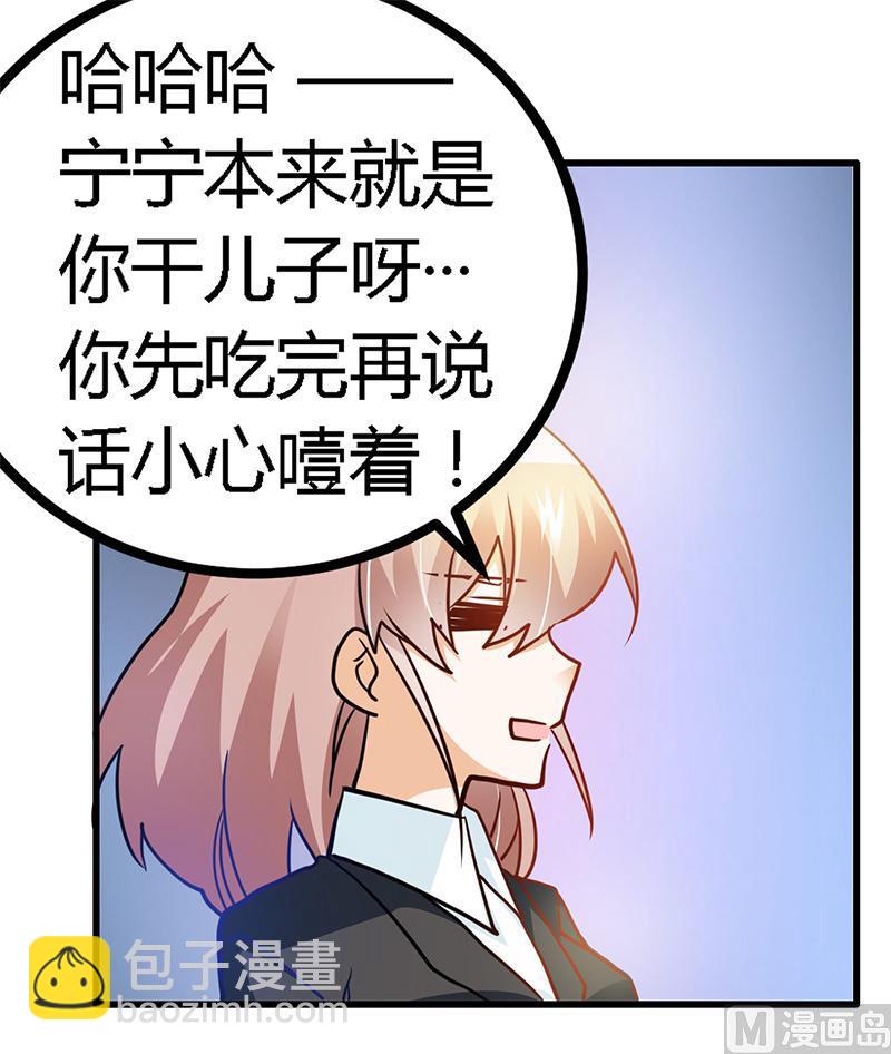 第26话 哥哥是我的4
