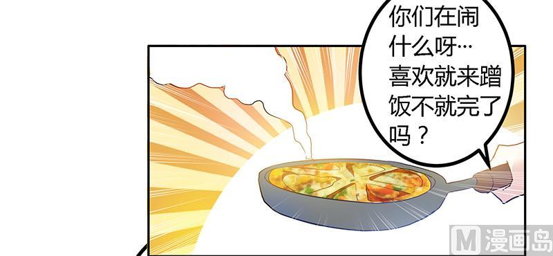 第26话 哥哥是我的8