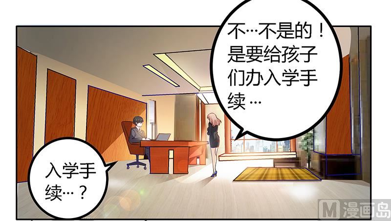 第27话 妈咪，这“锅”我不背15