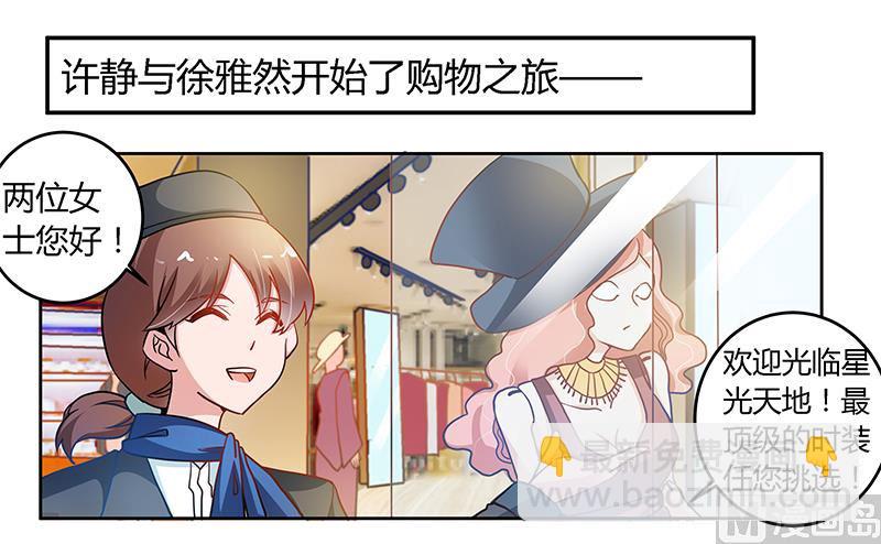 第28话 旧恨新仇1