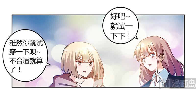 第28话 旧恨新仇10