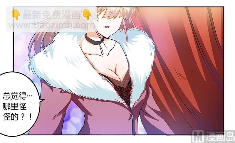第28话 旧恨新仇12