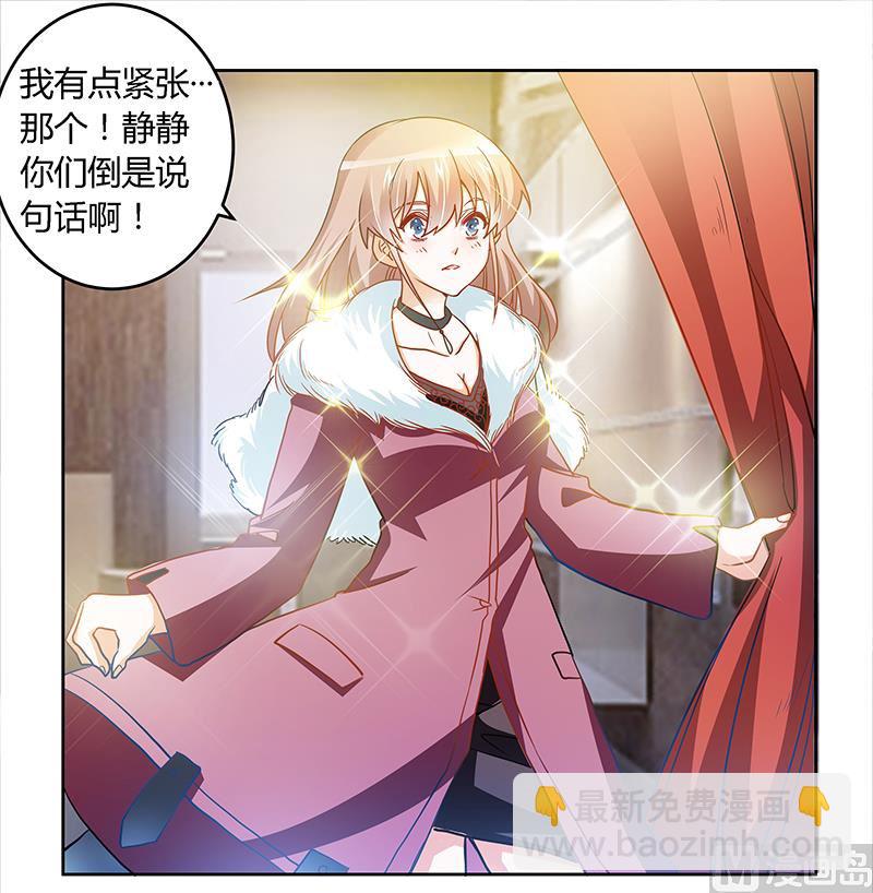 第28话 旧恨新仇13