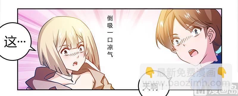 第28话 旧恨新仇14